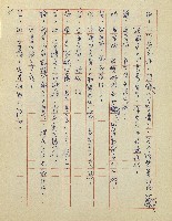 綠野春濃(廣播劇)藏品圖，第61張