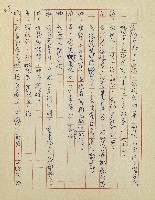 綠野春濃(廣播劇)藏品圖，第65張
