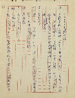 綠野春濃(廣播劇)藏品圖，第66張