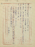 綠野春濃(廣播劇)藏品圖，第67張