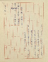 杜鵑花盛開的時候(電視劇本)藏品圖，第12張