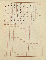 杜鵑花盛開的時候(電視劇本)藏品圖，第14張