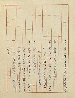 杜鵑花盛開的時候(電視劇本)藏品圖，第32張