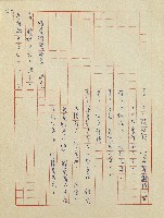 杜鵑花盛開的時候(電視劇本)藏品圖，第43張