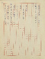 杜鵑花盛開的時候(電視劇本)藏品圖，第44張