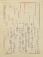 杜鵑花盛開的時候(電視劇本)藏品圖，第47張