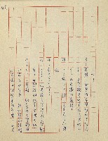 杜鵑花盛開的時候(電視劇本)藏品圖，第49張