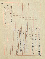 杜鵑花盛開的時候(電視劇本)藏品圖，第50張