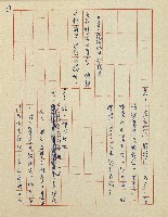 杜鵑花盛開的時候(電視劇本)藏品圖，第59張