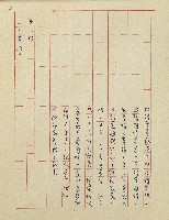 杜鵑花盛開的時候(電視劇本)藏品圖，第60張