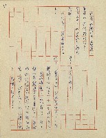 杜鵑花盛開的時候(電視劇本)藏品圖，第63張