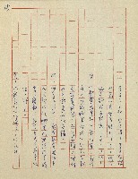 杜鵑花盛開的時候(電視劇本)藏品圖，第65張