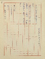杜鵑花盛開的時候(電視劇本)藏品圖，第67張