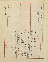 杜鵑花盛開的時候(電視劇本)藏品圖，第69張