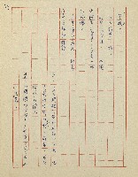 杜鵑花盛開的時候(電視劇本)藏品圖，第70張