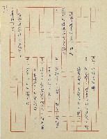 杜鵑花盛開的時候(電視劇本)藏品圖，第74張
