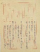 杜鵑花盛開的時候(電視劇本)藏品圖，第85張