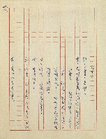 杜鵑花盛開的時候(電視劇本)藏品圖，第86張