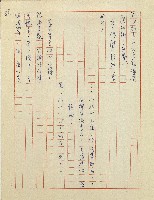 杜鵑花盛開的時候(電視劇本)藏品圖，第89張