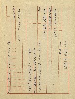 杜鵑花盛開的時候(電視劇本)藏品圖，第92張