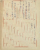 杜鵑花盛開的時候(電視劇本)藏品圖，第95張