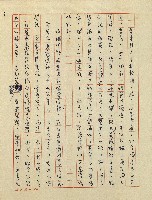 綠野春濃(六十四年度金環獎小說類佳作獎)藏品圖，第10張