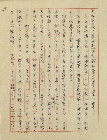 綠野春濃(六十四年度金環獎小說類佳作獎)藏品圖，第29張