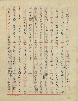 綠野春濃(六十四年度金環獎小說類佳作獎)藏品圖，第33張