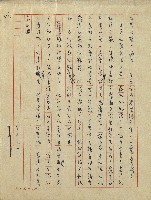 綠野春濃(六十四年度金環獎小說類佳作獎)藏品圖，第35張