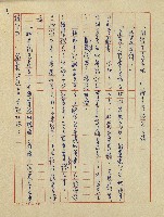 錦繡前程(民國六十四國中教師小說創作得獎作品)藏品圖，第14張