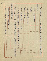 錦繡前程(民國六十四國中教師小說創作得獎作品)藏品圖，第28張