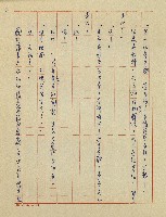 錦繡前程(民國六十四國中教師小說創作得獎作品)藏品圖，第34張