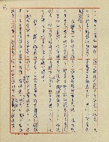 錦繡前程(民國六十四國中教師小說創作得獎作品)藏品圖，第38張