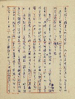 錦繡前程(民國六十四國中教師小說創作得獎作品)藏品圖，第44張