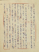 錦繡前程(民國六十四國中教師小說創作得獎作品)藏品圖，第49張