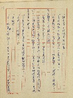 錦繡前程(民國六十四國中教師小說創作得獎作品)藏品圖，第56張