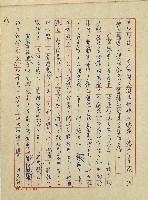 錦繡前程(民國六十四國中教師小說創作得獎作品)藏品圖，第64張