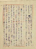 錦繡前程(民國六十四國中教師小說創作得獎作品)藏品圖，第66張