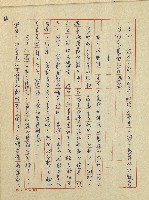錦繡前程(民國六十四國中教師小說創作得獎作品)藏品圖，第67張