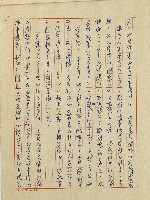 錦繡前程(民國六十四國中教師小說創作得獎作品)藏品圖，第68張