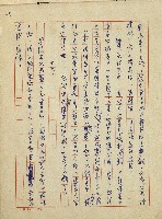 錦繡前程(民國六十四國中教師小說創作得獎作品)藏品圖，第71張