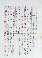 凡走過必留下痕跡藏品圖，第1張