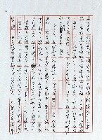 凡走過必留下痕跡藏品圖，第2張