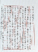 凡走過必留下痕跡藏品圖，第3張