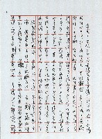 凡走過必留下痕跡藏品圖，第4張