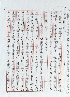 凡走過必留下痕跡藏品圖，第5張