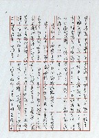 凡走過必留下痕跡藏品圖，第6張