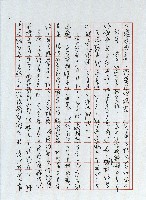 凡走過必留下痕跡藏品圖，第7張