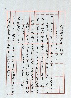 凡走過必留下痕跡藏品圖，第9張