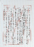 凡走過必留下痕跡藏品圖，第10張